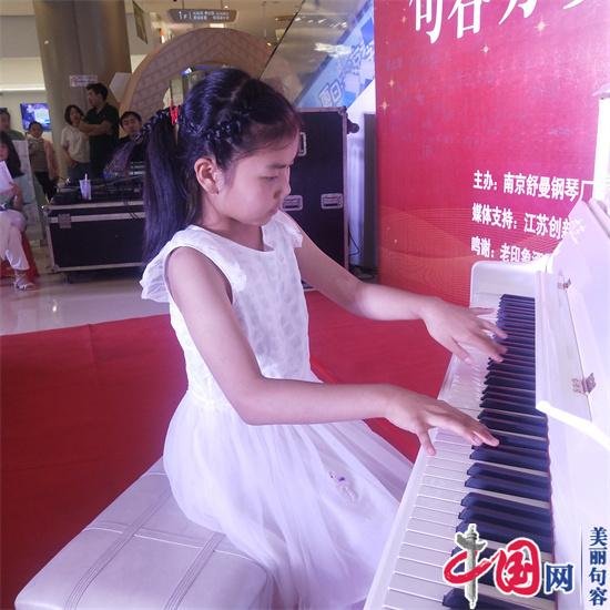2022第七届肖邦国际<em>钢琴</em>赛句容赛区成绩揭晓