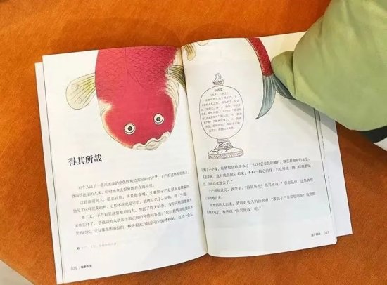 新书｜<em>故事</em>中国：不能让孩子错过的一本，寻找文明之书！