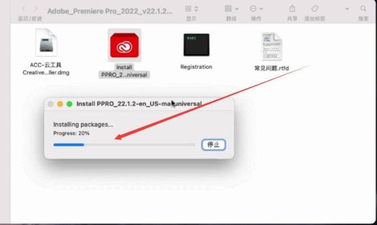Pr2022 mac直装版下载<em>教程</em> pr2022最新<em>中文</em>完整版<em>安装包</em>下载...
