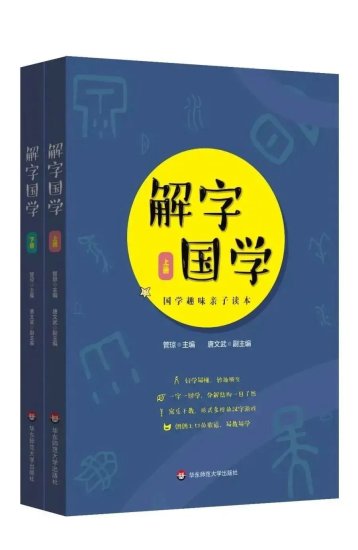 2022上海书展推荐书单 | 学前青少篇