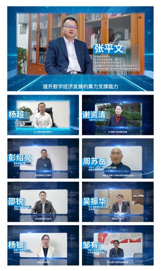 SCOW首次亮相HPC China 2022，以算网融合助力“东数西算”...
