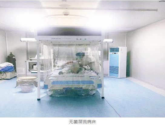 九江市第一人民医院血液科：百级<em>层流</em>病房、全环境保护、独立...