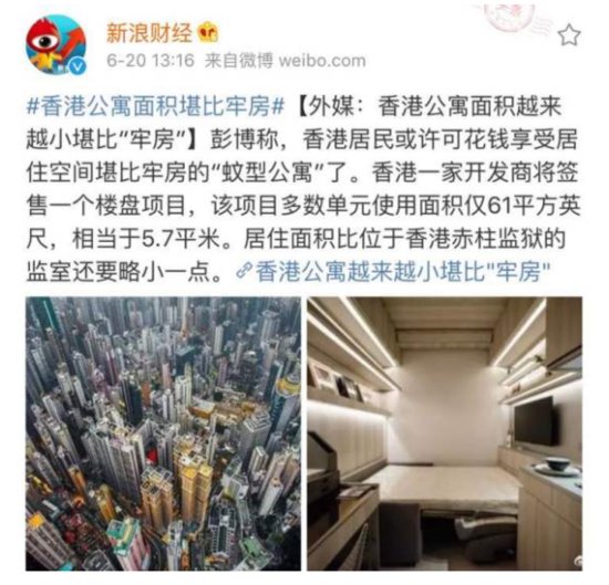 <em>香港</em>情侣在<em>5平米</em>廉租房的一幕，撕开了穷人最心酸的遮羞布