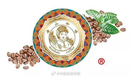 “母山咖啡”生产厂家被罚；中央网信办公布一批诈骗钱财的仿冒...