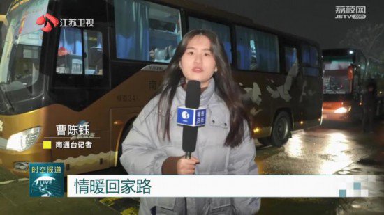 江苏各地组织包车服务 免费送外省员工返乡过年