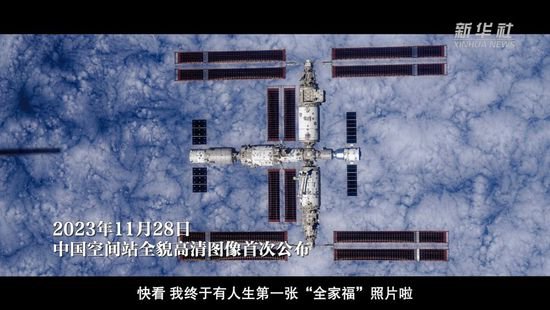 <em>微</em>纪录片｜中国空间站：与神十七乘组在一起的日子