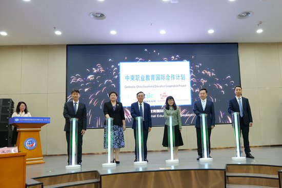 2024年国际职业教育合作发展对话会（中国—东盟）在南宁举行