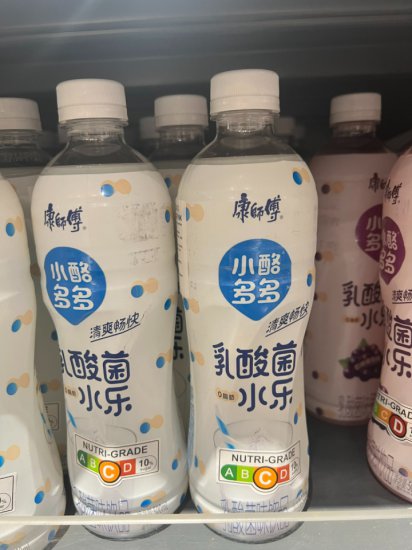 新加坡给饮料分级了，牛奶饮品<em>被</em>标C级，<em>网友怀疑</em>“不太健康”