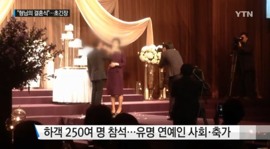 韩国一黑帮头目结婚 60多名警员维持秩序