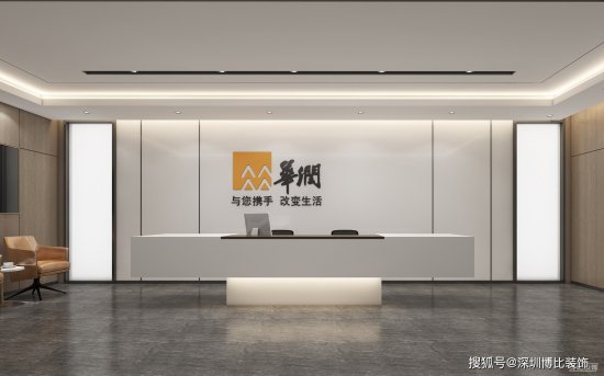 深圳<em>办公室</em>装修如何打造引人注目办公环境？