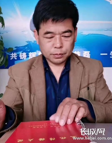 献县农民王峰涛创作歌词献礼首个“警察节”