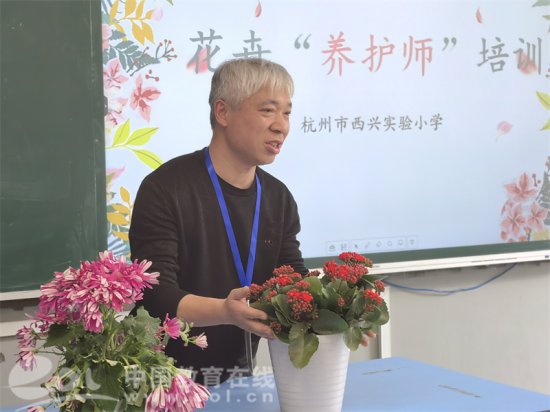 杭州市西兴实验小学开展“春风十里，‘树'你最行”系列活动