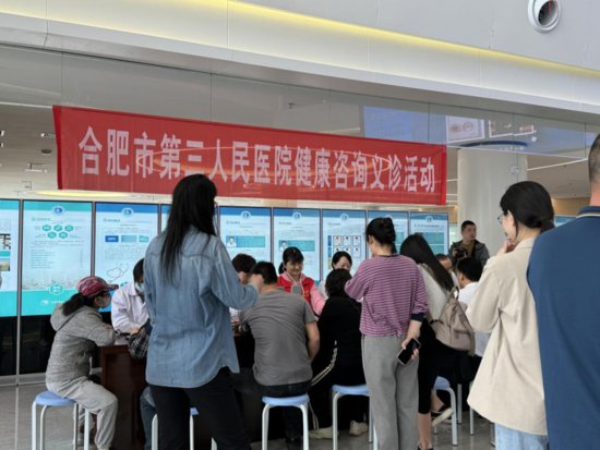 合肥大事件 | 第三人民医院<em>上海路</em>院区开诊运行啦！