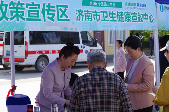 第36个爱国卫生月现场宣传活动在济南高新区启动