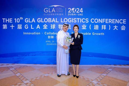 第十届GLA全球物流企业大会在阿联酋·迪拜盛大举行
