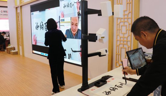 第82届中国<em>教育装备</em>展示会在天津举办