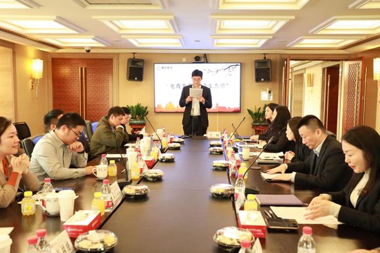 南京银行杭州分行举办2023年第二场“鑫思享” 沙龙活动