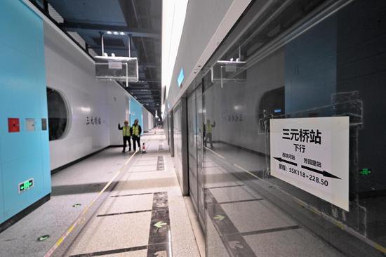 <em>北京</em>地铁12号线将于年内开通，朝阳段设有12个站点、11座车站