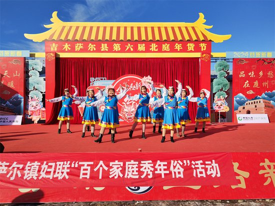 吉木萨尔县妇联积极开展“百个家庭秀年俗”活动