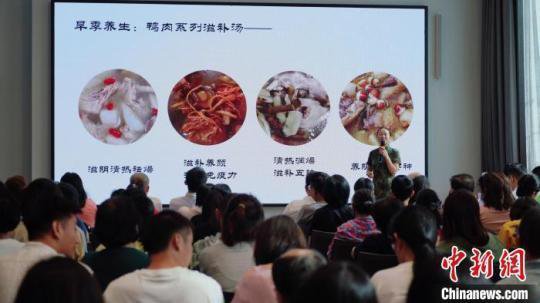 “中国故事”之“淮扬药膳”讲座在吉隆坡举办