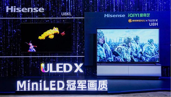 <em>海信电视</em>发布ULED X MiniLED全新阵容