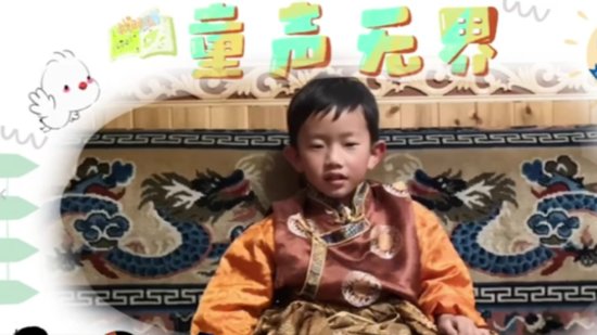 童声无界丨上海和云南香格里拉的小朋友共读《好饿的<em>小蛇</em>》