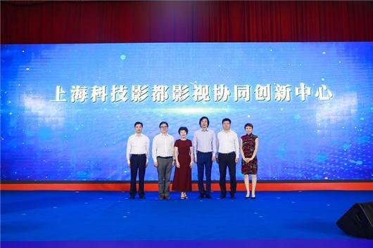 又一批重大项目落户上海科技影都 政策升级带动产业链进一步完善-...