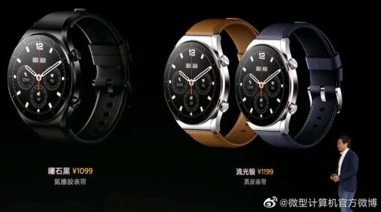 小米首款高端商务手表Watch S1与小米<em>真</em>无线降噪耳机3同台发布