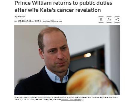 外媒：<em>凯特</em>王妃被诊患癌以来<em> 威廉</em>王子首次公开露面！
