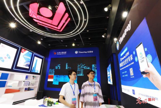 中国国际电子商务博览会开幕