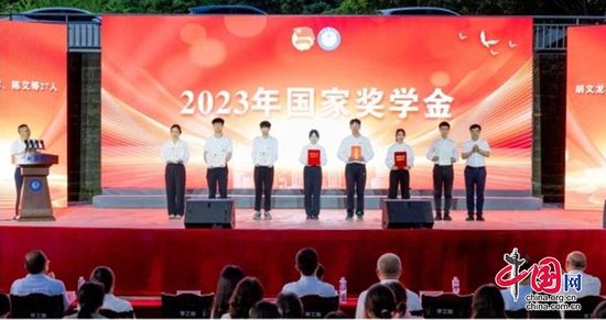 青春心向党 逐梦新征程 | 川北医学院举办2024年学生工作表彰大会