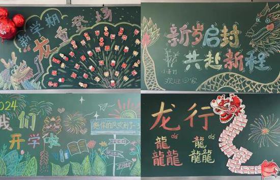 北京中小学、幼儿园开启春季新学期：奔跑吧，少年！