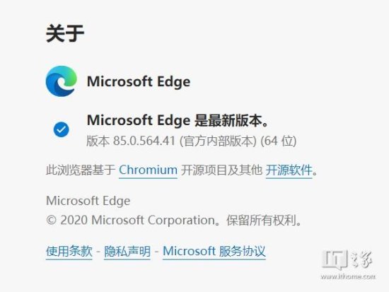 <em>微软</em> Edge 浏览器 85 稳定版更新：优化集锦等功能