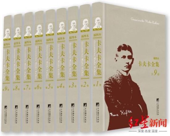 翻译家叶廷芳去世，他把卡夫卡介绍到中国