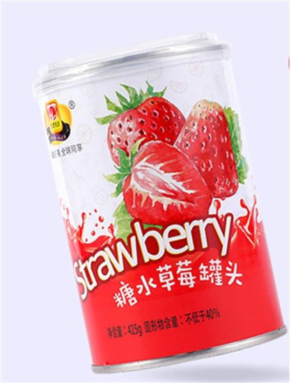 <em>临沂</em>奇伟罐头<em>公司</em>糖水草莓罐头再次被通报检出禁用着色剂