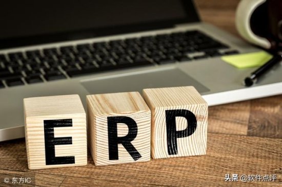 为什么上了ERP，效率反而更低？
