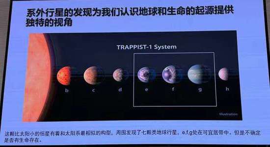 中国科学家揭示系外<em>行星</em>大气逃逸之谜