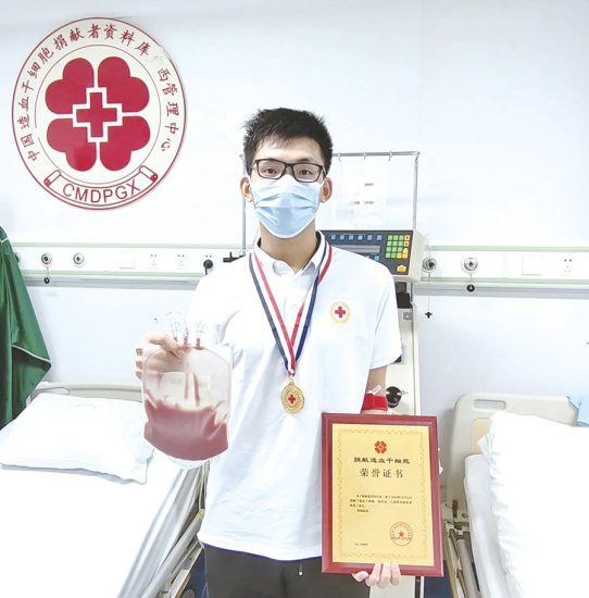 广西又有三名志愿者捐献造血干细胞混悬液 他们说：救人一<em>命</em>非常...