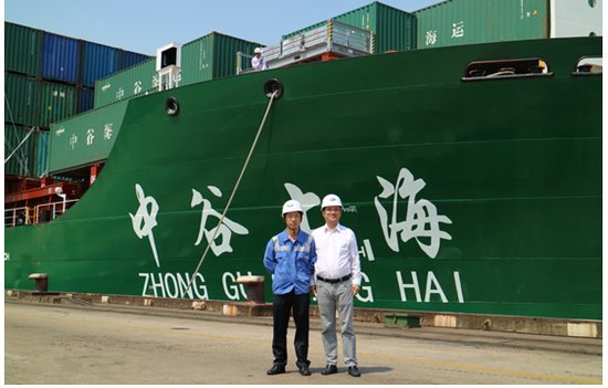 中谷海运2500TEU绿色环保首制船“中谷上海”轮首航
