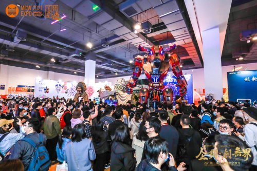 “企划 创无界”，2021第三届中国<em>商业</em>企划节在上海隆重举行