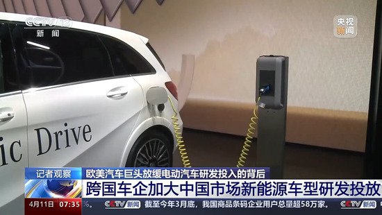 “中国市场不可或缺！”<em> 欧美</em>放缓电动汽车的背后是选择中国