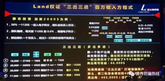<em>随州</em>一男子参与“DT集团”网络传销组织 发展120多名下线被判5...