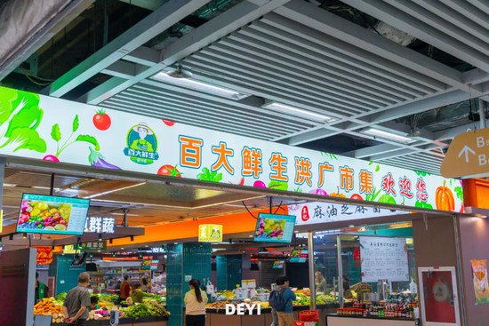 头一回！<em>武汉</em>地铁里开4000m²<em>菜市场</em>，平价又时髦！