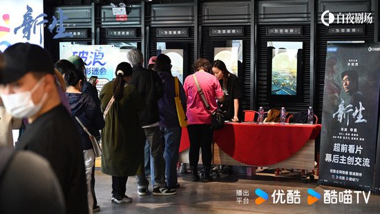 信息差犯罪剧《新生》即将上线优酷白夜剧场，导演申奥谈拍摄：...
