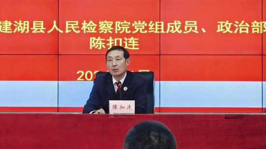建湖县人民检察院持续掀起学习贯彻习近平法治思想新热潮