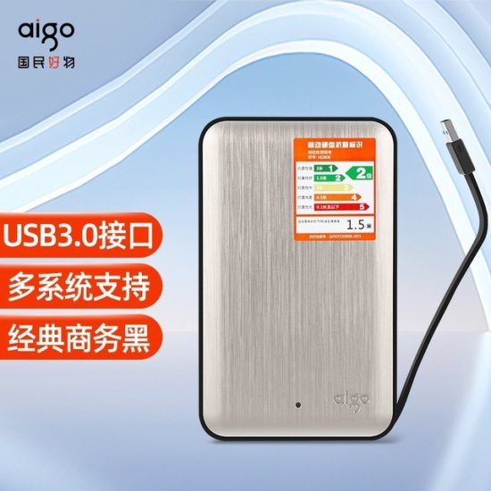 爱国者HD808<em>移动硬盘</em>限时优惠 2TB大容量 USB3.0接口