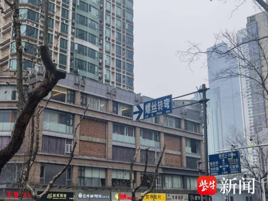 “老地名”中的文化自信|螺丝转弯：这可能是南京最有名的古怪...