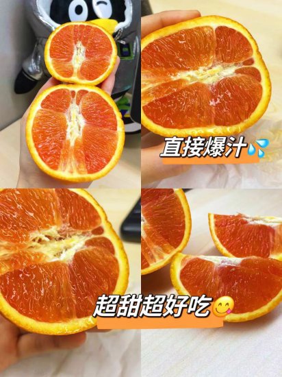 “橙中贵族”限时好价，12.9元抢5斤秭归中华红橙！