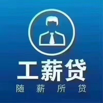 <em>上海房产</em>抵押贷款利率多少13806217789