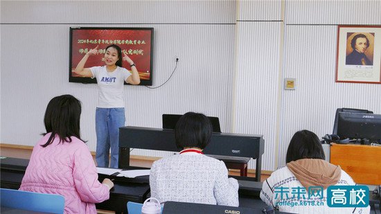 北京青年政治学院学前教育学院顺利完成2024年度公费师范生职业...